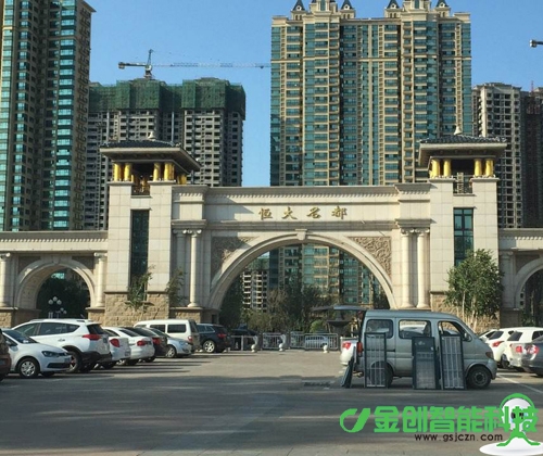 兰州门禁—兰州恒大名都