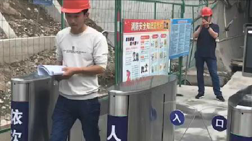 人脸识别快速通道