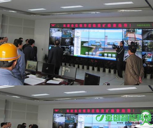 无线远程监控--青海都兰洪水河铁矿远程无线监控系统工程