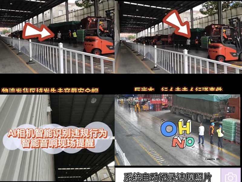 中粮可口可乐厂区AI智能监控系统工程项目