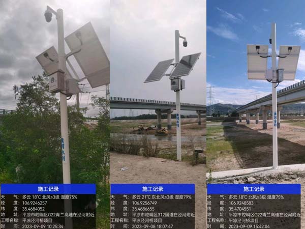 平凉市泾河桥工程信息化监控系统